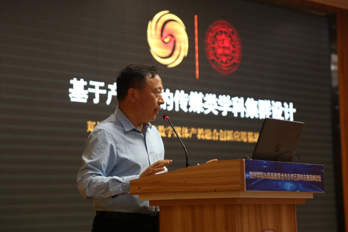 yl23411永利官网张帅旗院长作专题分享